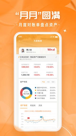 截图5